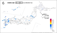 昨日の6時間降水量の日最大値の分布図