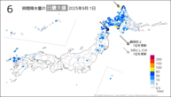 今日の6時間降水量の日最大値の分布図