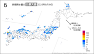 8日の6時間降水量の日最大値の分布図