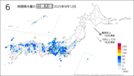 11日の6時間降水量の日最大値の分布図