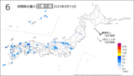 今日の6時間降水量の日最大値の分布図
