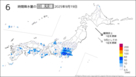今日の6時間降水量の日最大値の分布図
