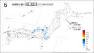 30日の6時間降水量の日最大値の分布図