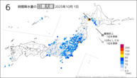 1日の6時間降水量の日最大値の分布図