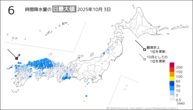 3日の6時間降水量の日最大値の分布図