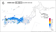 一昨日の6時間降水量の日最大値の分布図
