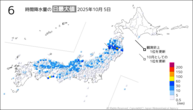 昨日の6時間降水量の日最大値の分布図