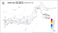 昨日の6時間降水量の日最大値の分布図