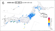 12日の6時間降水量の日最大値の分布図