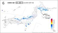 13日の6時間降水量の日最大値の分布図