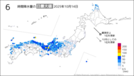 一昨日の6時間降水量の日最大値の分布図