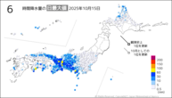 昨日の6時間降水量の日最大値の分布図