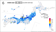 今日の6時間降水量の日最大値の分布図
