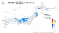 今日の6時間降水量の日最大値の分布図