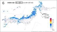 一昨日の6時間降水量の日最大値の分布図