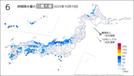 昨日の6時間降水量の日最大値の分布図