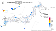 一昨日の6時間降水量の日最大値の分布図