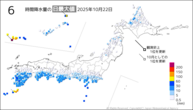 昨日の6時間降水量の日最大値の分布図