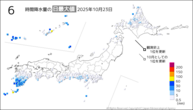 今日の6時間降水量の日最大値の分布図