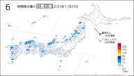 昨日の6時間降水量の日最大値の分布図