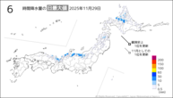 29日の6時間降水量の日最大値の分布図
