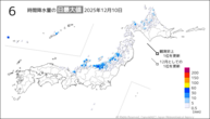 10日の6時間降水量の日最大値の分布図