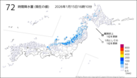 72時間降水量（現在の値）の分布図