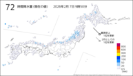 72時間降水量（現在の値）の分布図