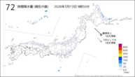 72時間降水量（現在の値）の分布図