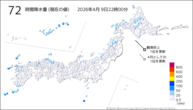 72時間降水量（現在の値）の分布図
