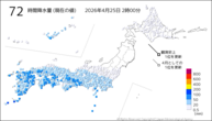 72時間降水量（現在の値）の分布図