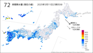 72時間降水量（現在の値）の分布図