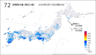 72時間降水量（現在の値）の分布図