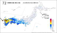 72時間降水量（現在の値）の分布図