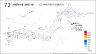 72時間降水量（現在の値）の分布図