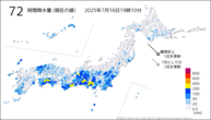 72時間降水量（現在の値）の分布図