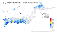 72時間降水量（現在の値）の分布図