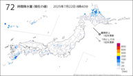 72時間降水量（現在の値）の分布図