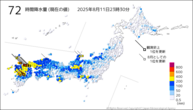 72時間降水量（現在の値）の分布図