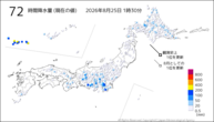 72時間降水量（現在の値）の分布図