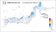 72時間降水量（現在の値）の分布図