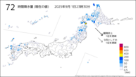 72時間降水量（現在の値）の分布図