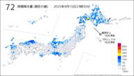 72時間降水量（現在の値）の分布図