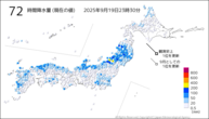 72時間降水量（現在の値）の分布図