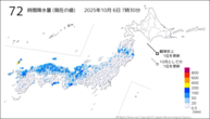72時間降水量（現在の値）の分布図
