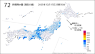 72時間降水量（現在の値）の分布図