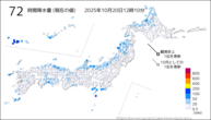 72時間降水量（現在の値）の分布図