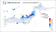 72時間降水量（現在の値）の分布図