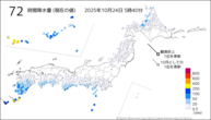 72時間降水量（現在の値）の分布図