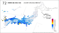 72時間降水量（現在の値）の分布図